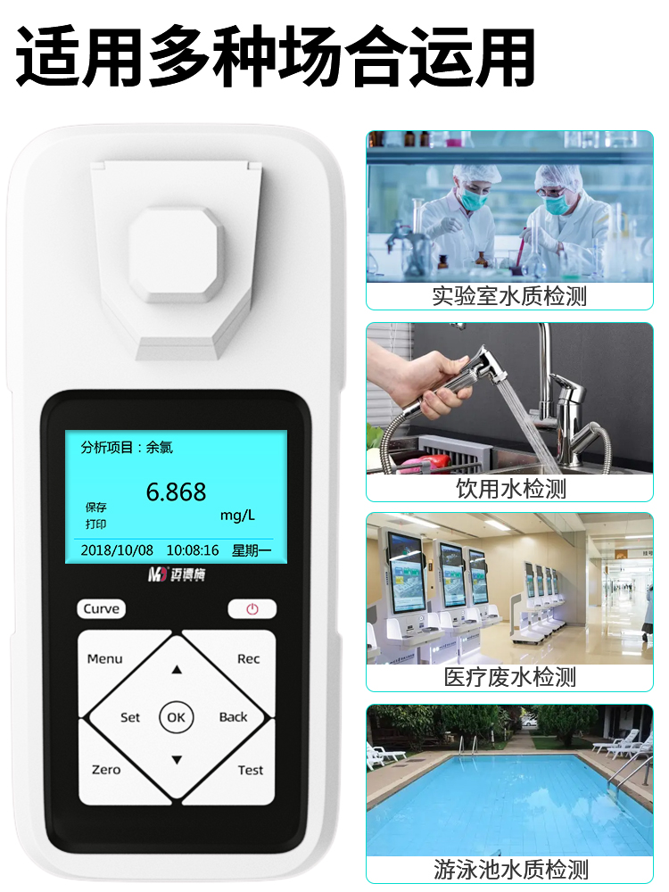 余氯监测分析仪在水质检测时如何避免干扰物影响