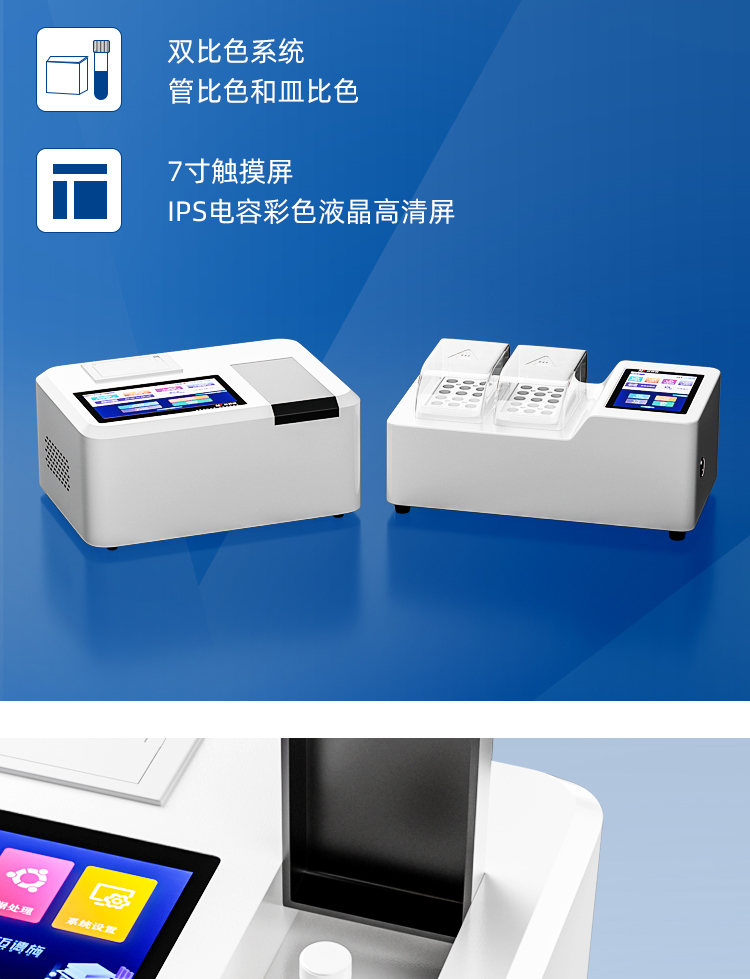 水质在线检测仪.jpg